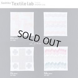 画像4: [10042] オリムパス 花ふきんキット Sashiko Textile lab -Pray-(白)