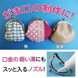 画像2: [0375] クロバー製品　手芸ボンド　極細ノズル