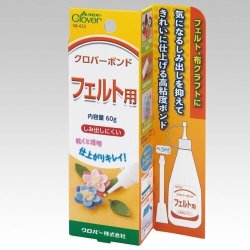 画像1: [0374] クロバー製品　フェルト用ボンド