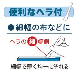 画像2: [0374] クロバー製品　フェルト用ボンド