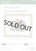 [10240] COSMO クロスステッチキット Stitching with Fujico collection -フレンチローズ-