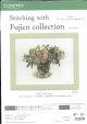 [10242] COSMO クロスステッチキット Stitching with Fujico collection -イングリッシュローズと初夏の花々-