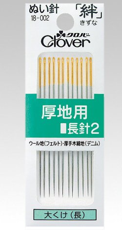 画像1: [10248] クロバーぬい針 「絆」 厚地用 長針2 12本入