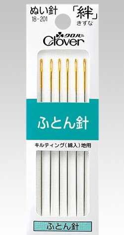 画像1: [10251] クロバーぬい針 「絆」ふとん針 12本入