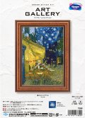 [10282] オリムパスクロスステッチキット ART GALLERY ミニフレームコレクション -「夜のカフェテラス」ゴッホ作-