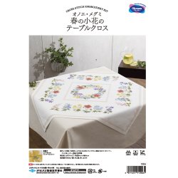 画像1: [10329] オリムパスクロスステッチキット 春の小花のテーブルクロス　オノエ・メグミ