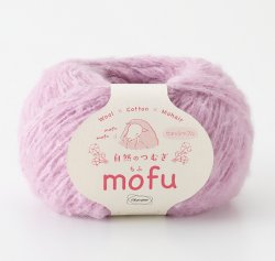 画像1: [10377] オリムパス  自然のつむぎ mofu 30g 玉巻 各色