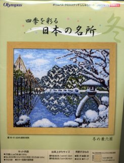 刺繍材料専門店 東京都中央区から全国へ通販 手芸の越前屋 (Page 5)