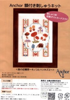 刺繍材料専門店 東京都中央区から全国へ通販 手芸の越前屋 (Page 4)