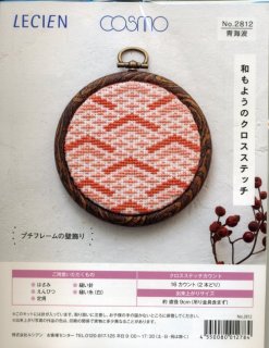 刺繍材料専門店 東京都中央区から全国へ通販 手芸の越前屋 (Page 4)