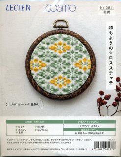 刺繍材料専門店 東京都中央区から全国へ通販 手芸の越前屋 (Page 3)