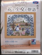 9133] オリムパス オノエ・メグミ刺しゅうキットシリーズ 花と少女の物語 アルプスの少女ハイジ - 手芸の越前屋