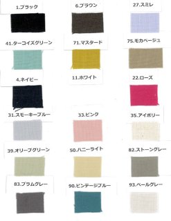 刺繍材料専門店 東京都中央区の実店舗から全国へ通販 手芸の越前屋