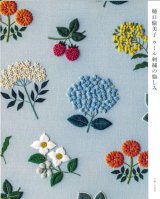 9723] 樋口愉美子 ウール刺繍の愉しみ - 手芸の越前屋