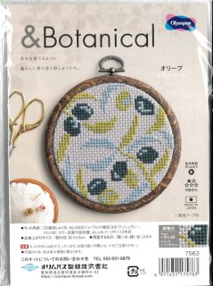 刺繍材料専門店 東京都中央区から全国へ通販 手芸の越前屋 (Page 2)