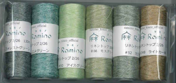 9864] Ramino リネントップ2/26 6色セット 【フォレストグリーン