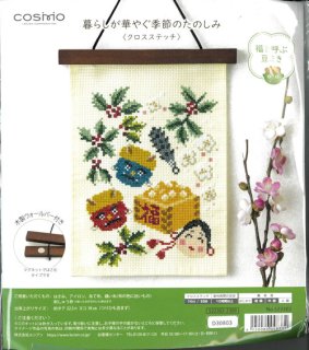 刺繍材料専門店 東京都中央区から全国へ通販 手芸の越前屋