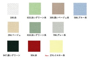 刺繍材料専門店 東京都中央区の実店舗から全国へ通販 手芸の越前屋