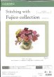 画像1: [10239] COSMO クロスステッチキット Stitching with Fujico collection -マルチローズのアレンジメント- (1)