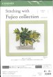 画像1: [10235] COSMO クロスステッチキット Stitching with Fujico collection -レモン- (1)