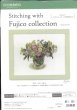 画像1: [10242] COSMO クロスステッチキット Stitching with Fujico collection -イングリッシュローズと初夏の花々- (1)