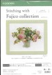 画像1: [10233] COSMO クロスステッチキット Stitching with Fujico collection -バラとジューンベリー- (1)