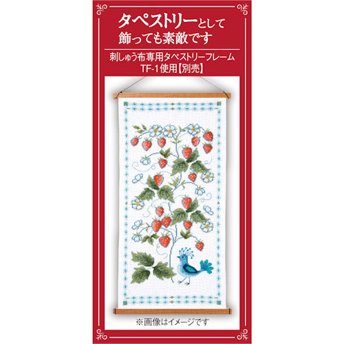 9004] オリムパス オノエ・メグミ刺しゅうキットシリーズ 花咲く庭の